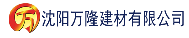 沈陽仲傅彩票建材有限公司_沈陽輕質石膏廠家抹灰_沈陽石膏自流平生產廠家_沈陽砌筑砂漿廠家